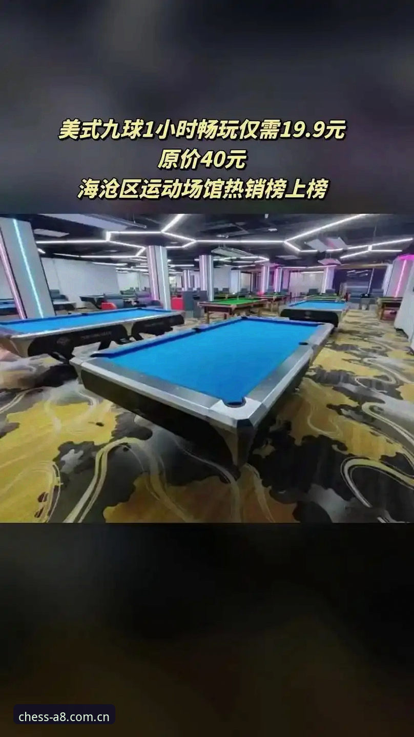 A8棋牌专属福利必备 北京男篮生死战能否绝地反击?A8棋牌平台深度解析G4胜负关键