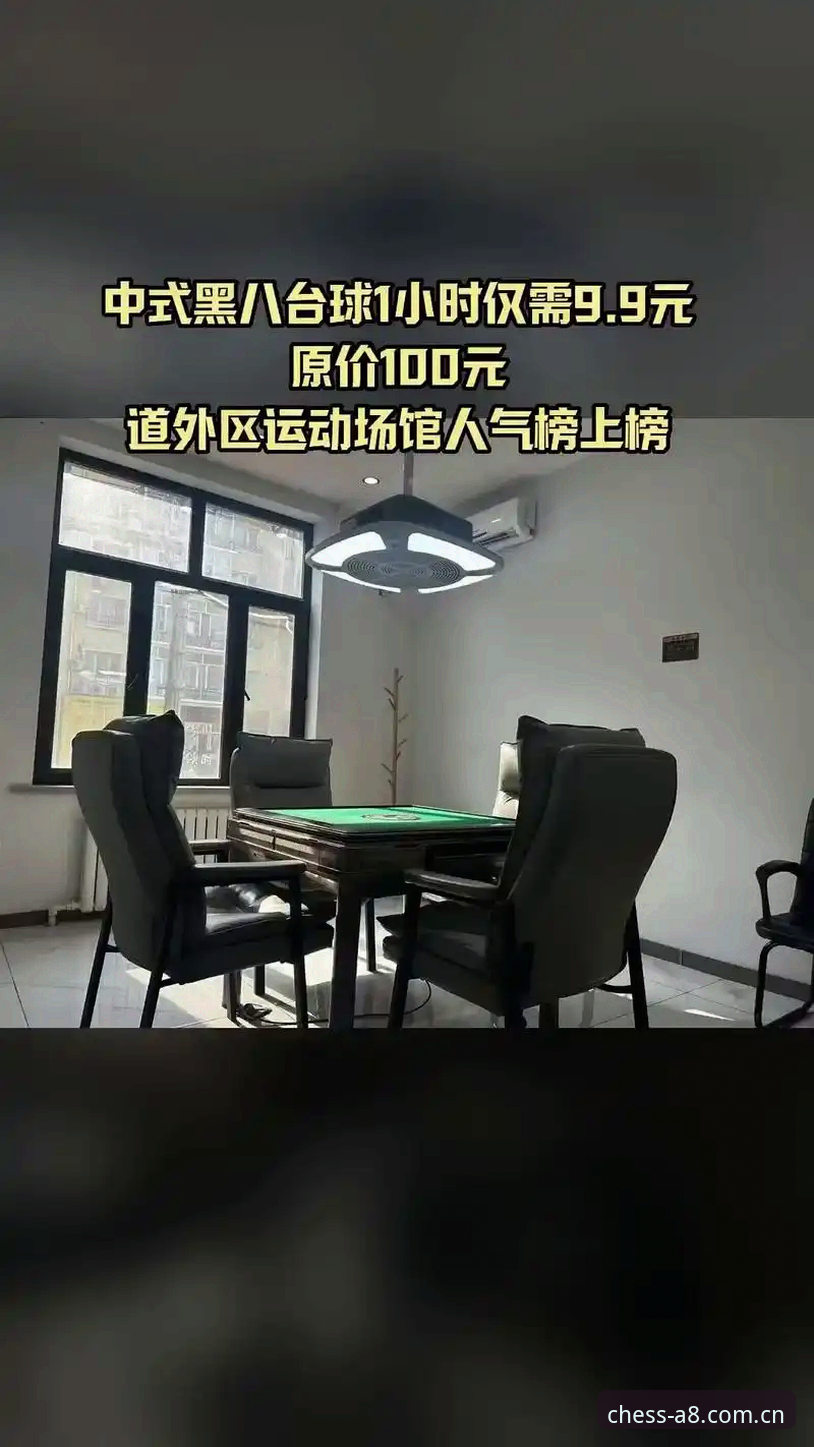 A8棋牌平台推荐常见问题最新解析：2026新版v2.0.8数据实测与用户追踪