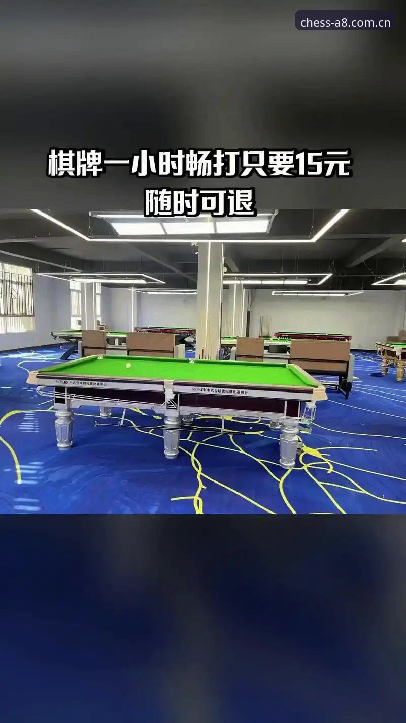 世界杯临近却遇签证危机，A8棋牌用户热议赛事前景