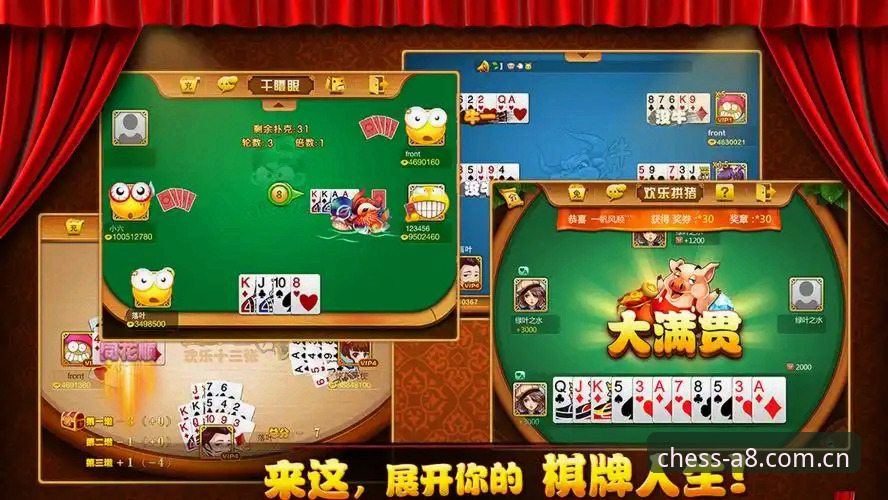 A8棋牌平台2026新版官方手机棋牌下载实用指南——从下载体验到福利全解析