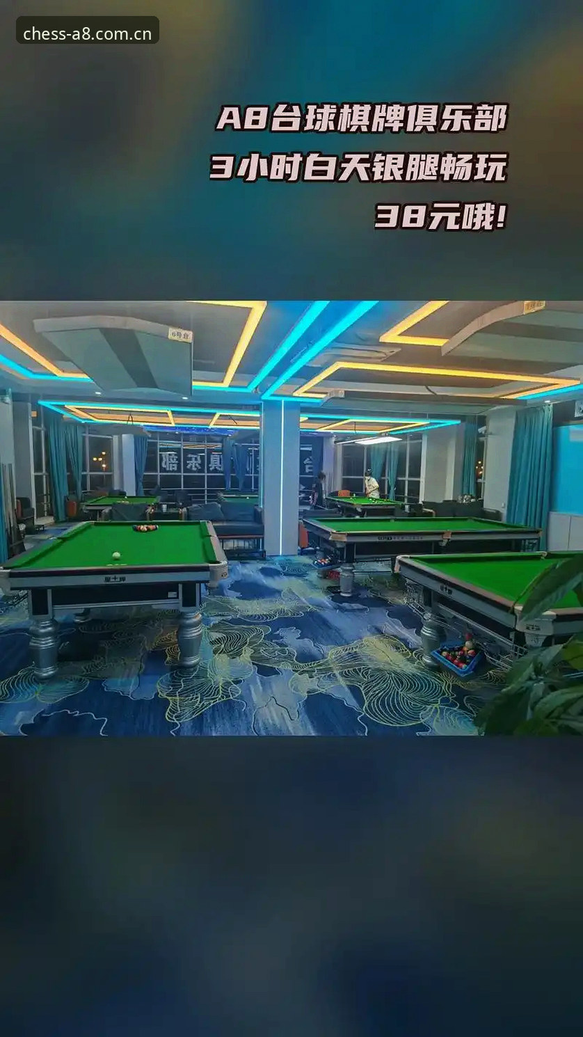 最新A8棋牌怎么下载 A8棋牌平台2026新版上线最新动态:最新A8棋牌怎么下载与安全评测全纪录