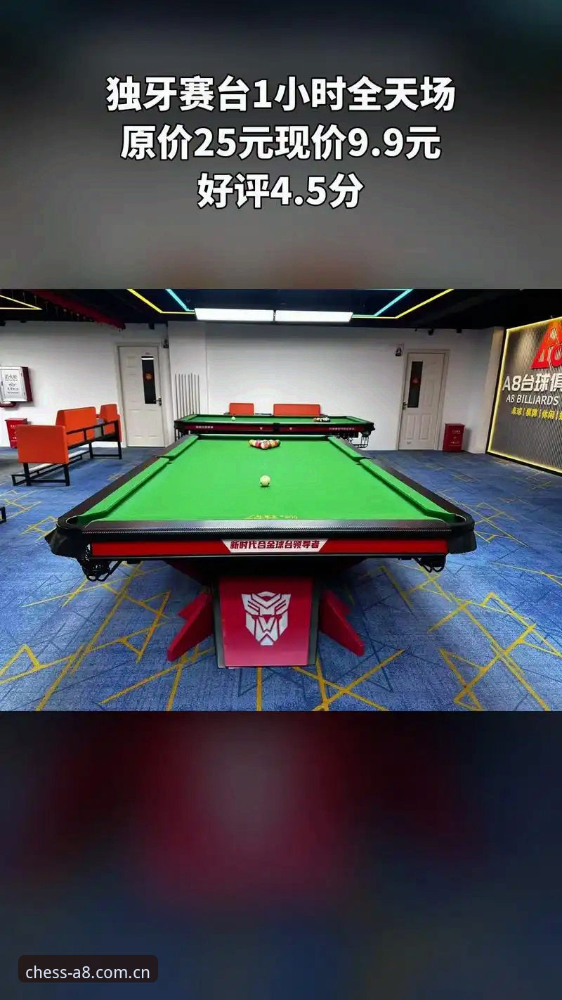 A8棋牌平台推荐常见问题最新解析：2026新版v2.0.8数据实测与用户追踪